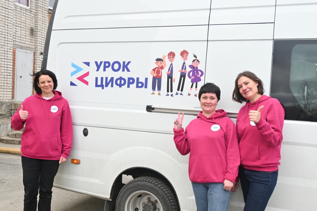 "Урок цифры" в Арктической зоне Карелии!