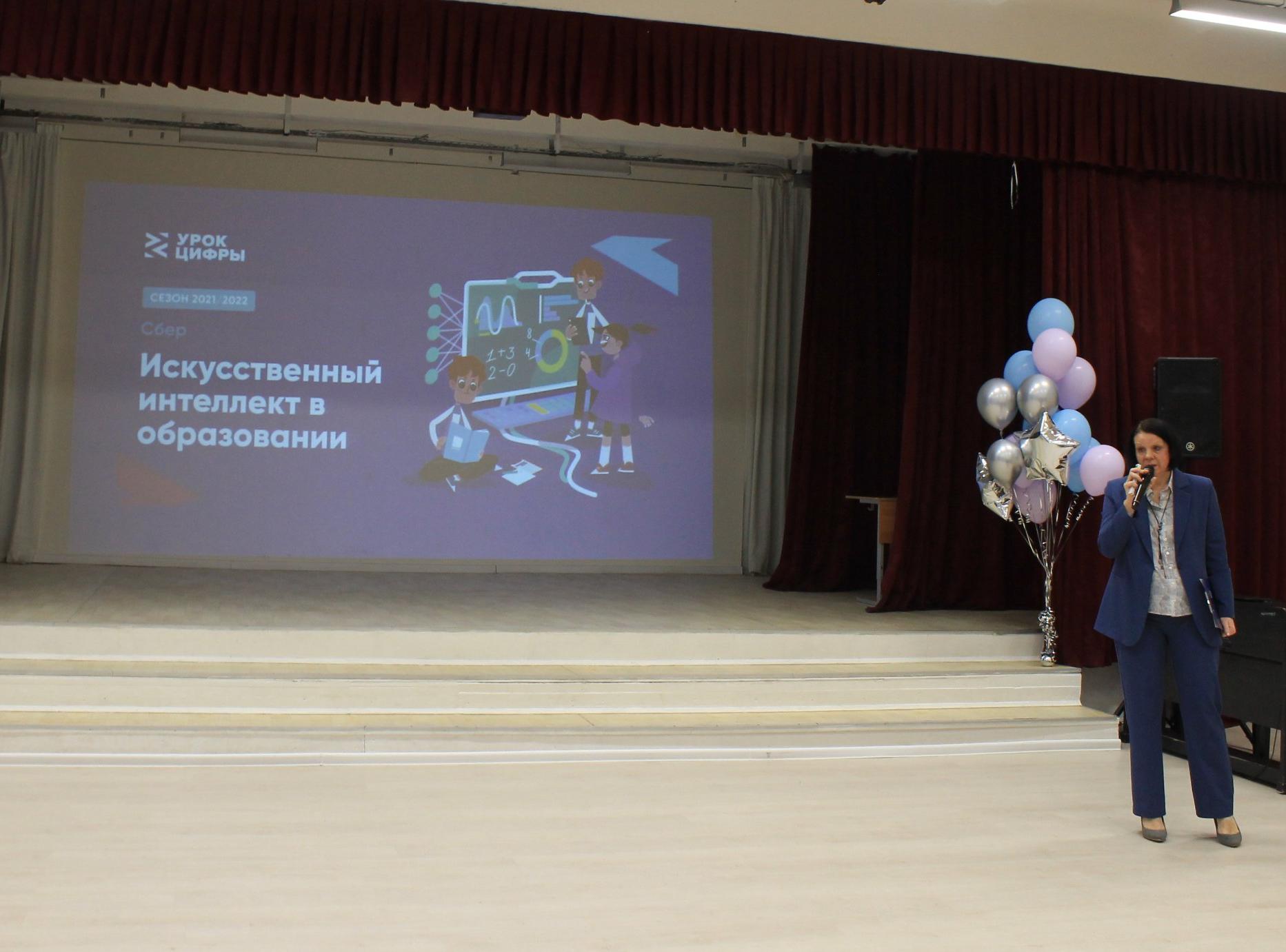 О «Диалоге с искусственным интеллектом» говорили педагоги Петрозаводска.